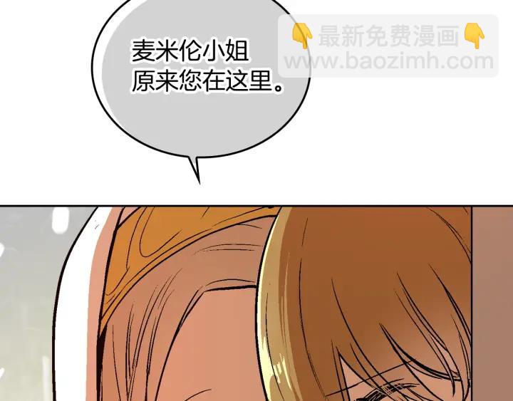 第37话 图书馆抄书13