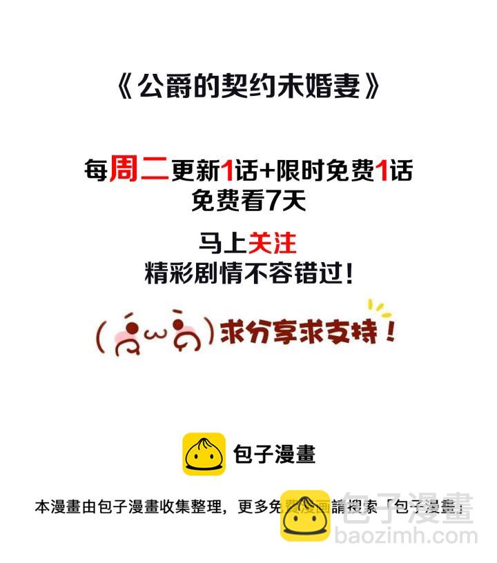 第37话 图书馆抄书133