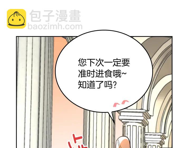 第37话 图书馆抄书16