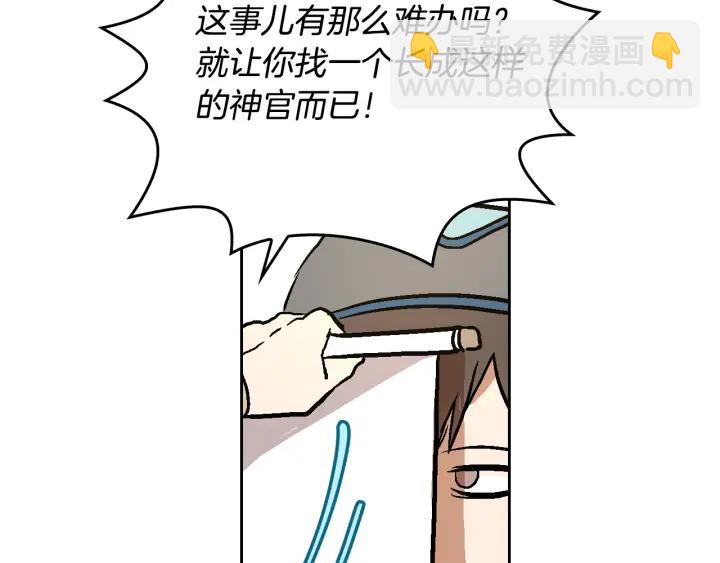第37话 图书馆抄书25