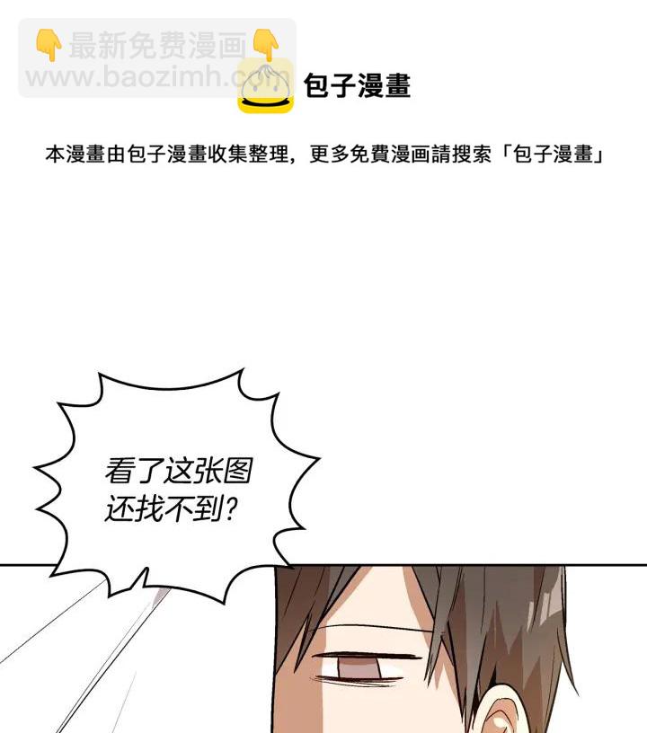 第37话 图书馆抄书28