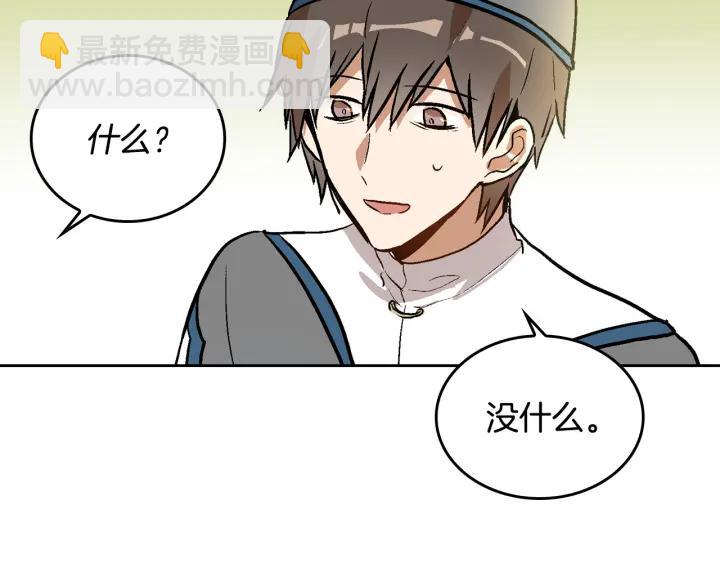 第37话 图书馆抄书31