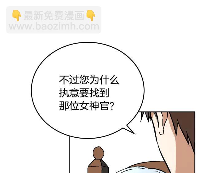 第37话 图书馆抄书32