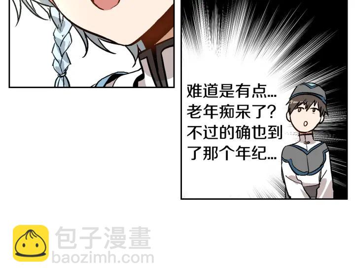 第37话 图书馆抄书35