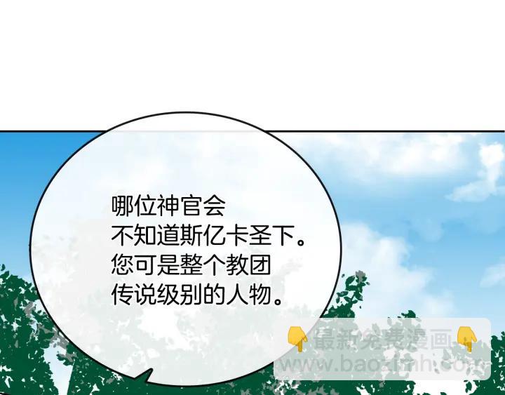 第37话 图书馆抄书36