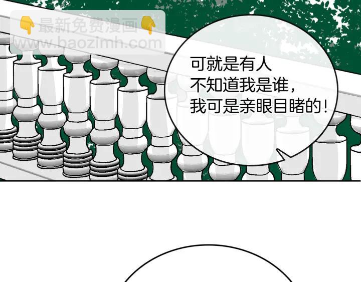 第37话 图书馆抄书37