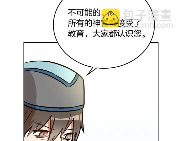 第37话 图书馆抄书38