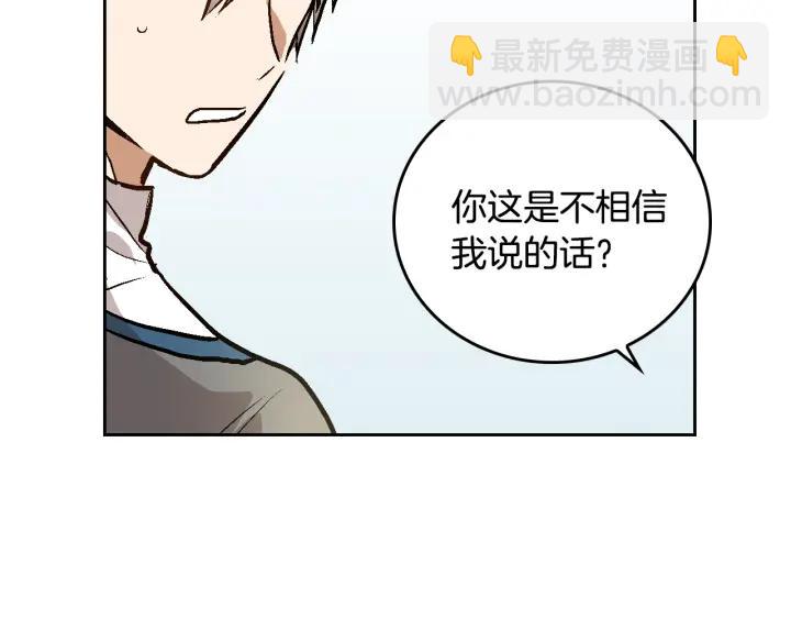 第37话 图书馆抄书39