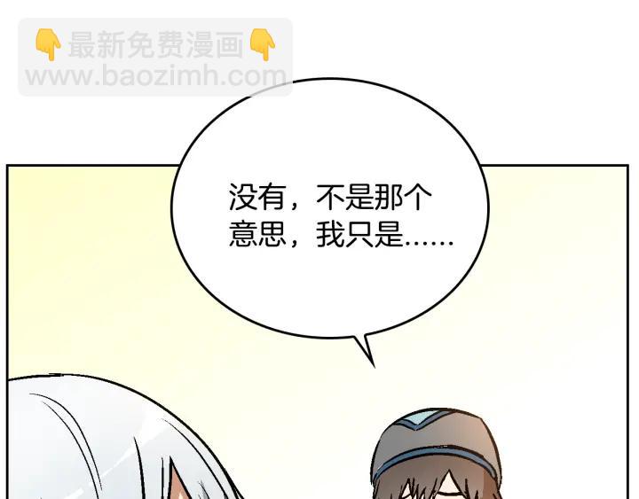 第37话 图书馆抄书40