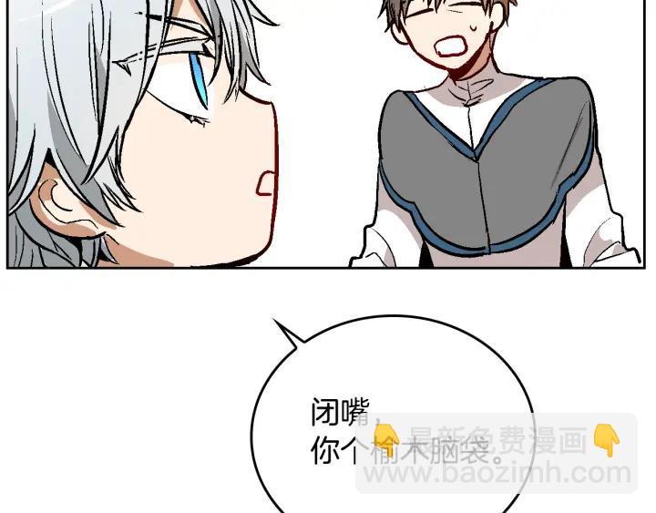 第37话 图书馆抄书41