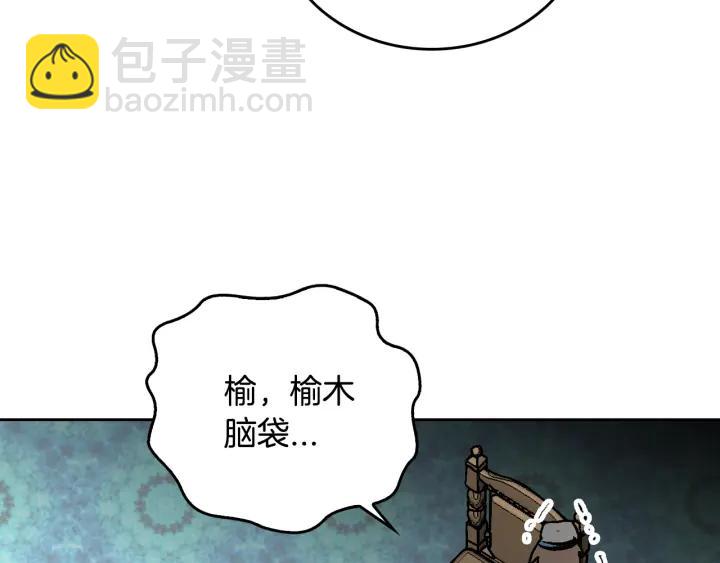 第37话 图书馆抄书42