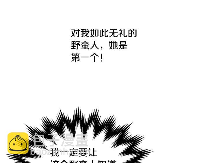第37话 图书馆抄书45