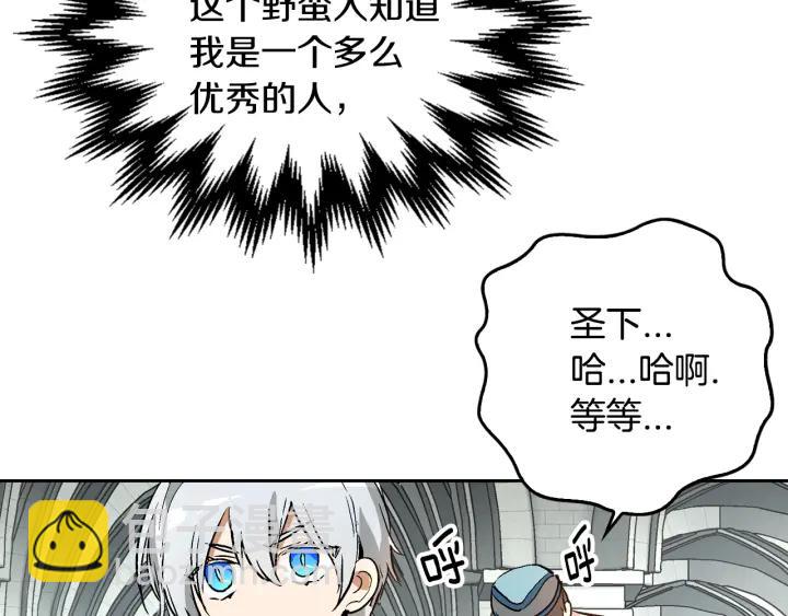 第37话 图书馆抄书46