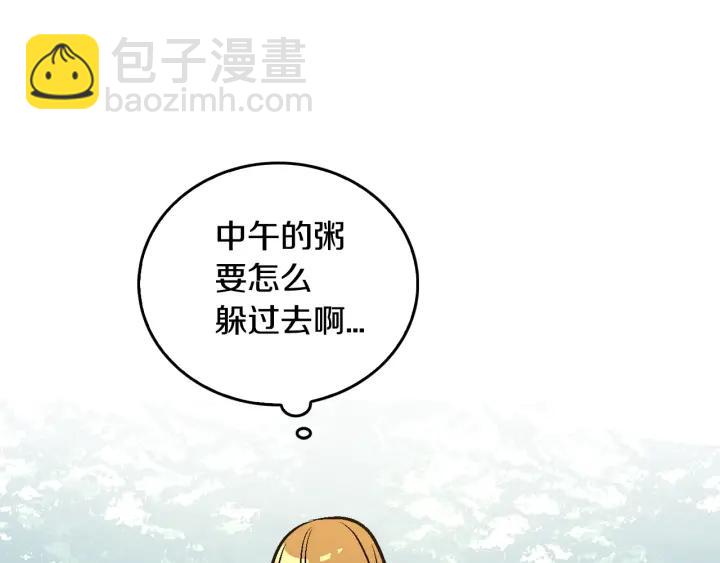第37话 图书馆抄书57
