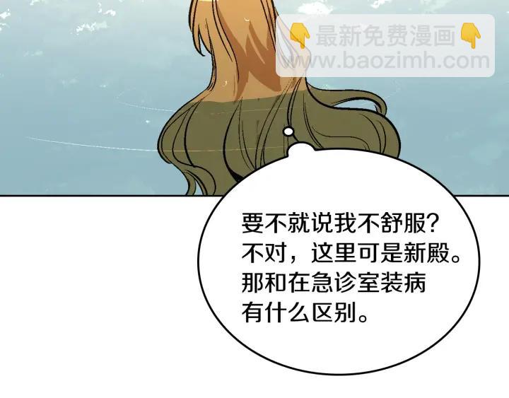 第37话 图书馆抄书58