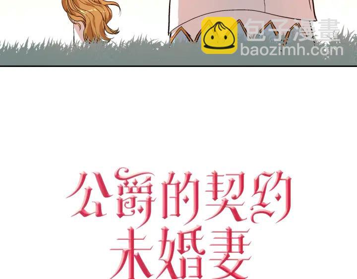 第37话 图书馆抄书6
