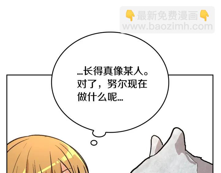 第37话 图书馆抄书61