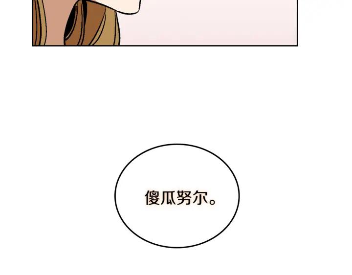 第37话 图书馆抄书64