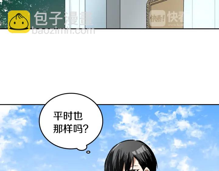第37话 图书馆抄书66