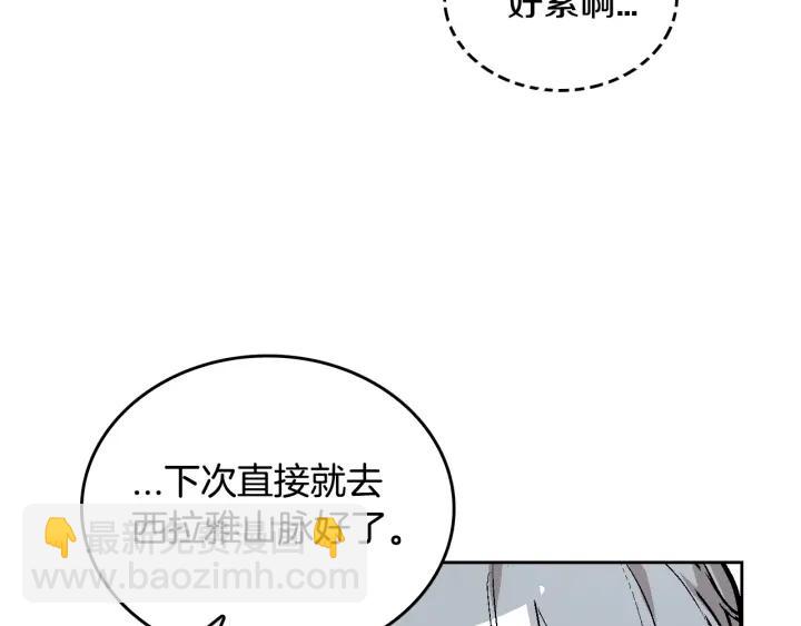 第37话 图书馆抄书68