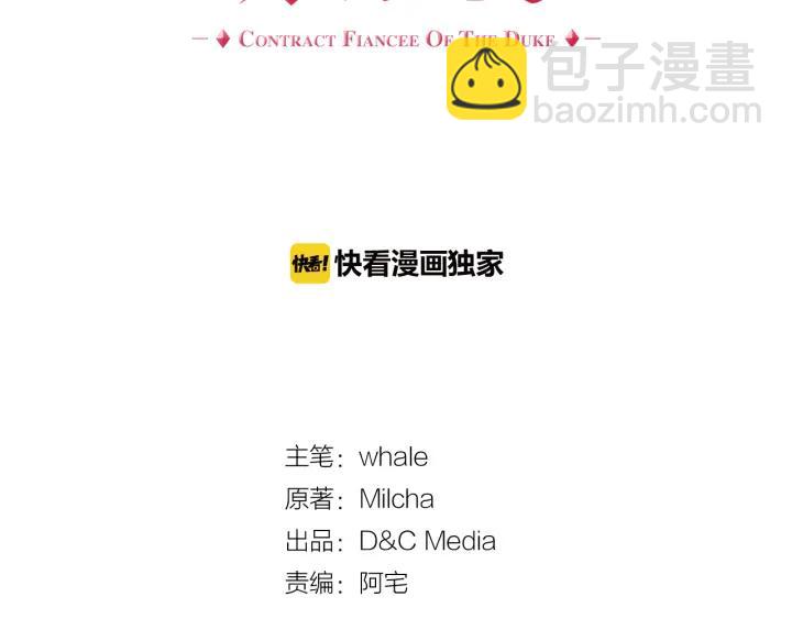 第37话 图书馆抄书7