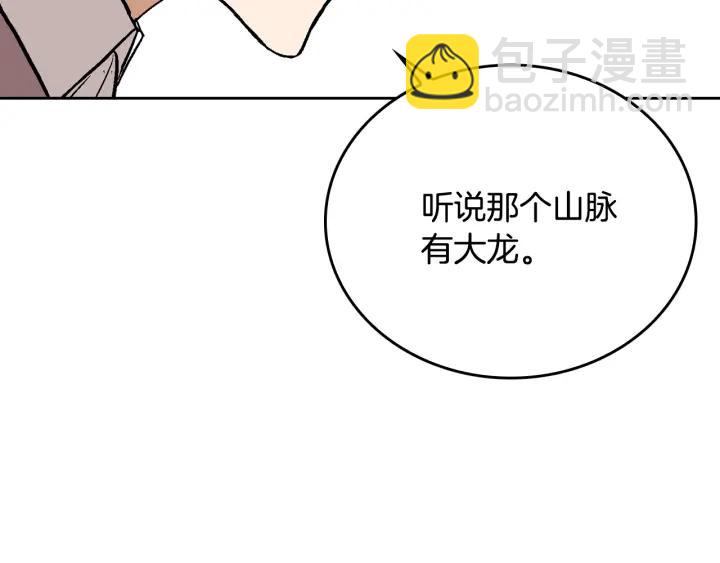 第37话 图书馆抄书71
