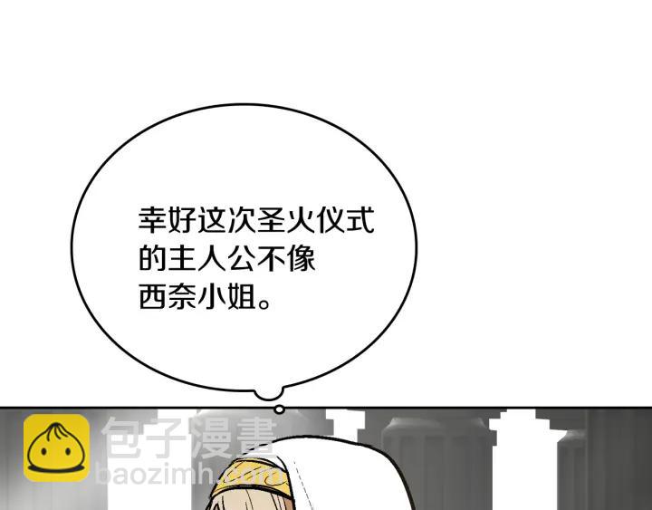 第37话 图书馆抄书76
