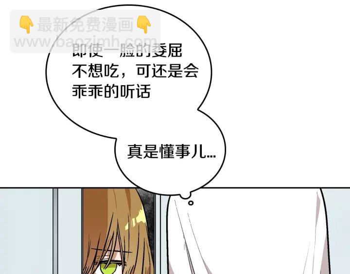 第37话 图书馆抄书78