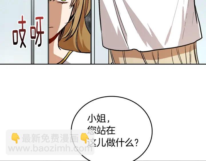 第37话 图书馆抄书79