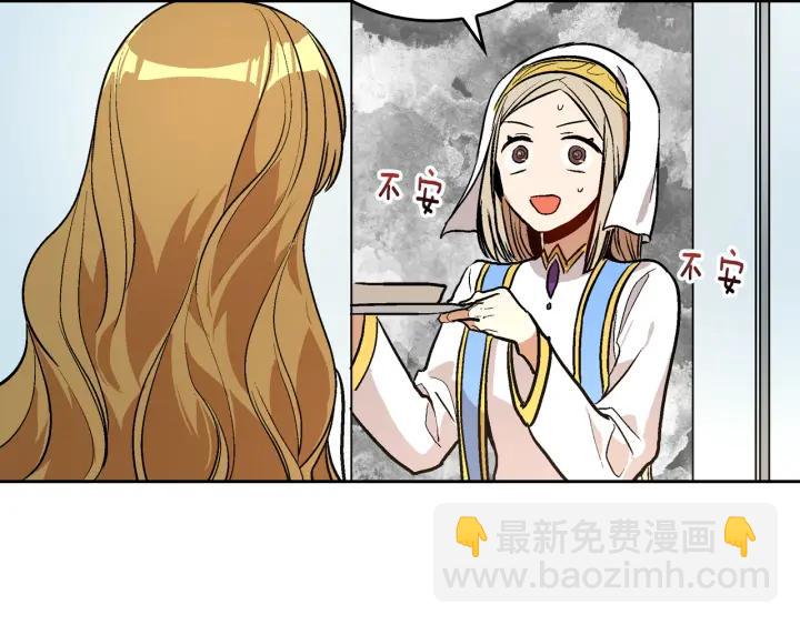 第37话 图书馆抄书80