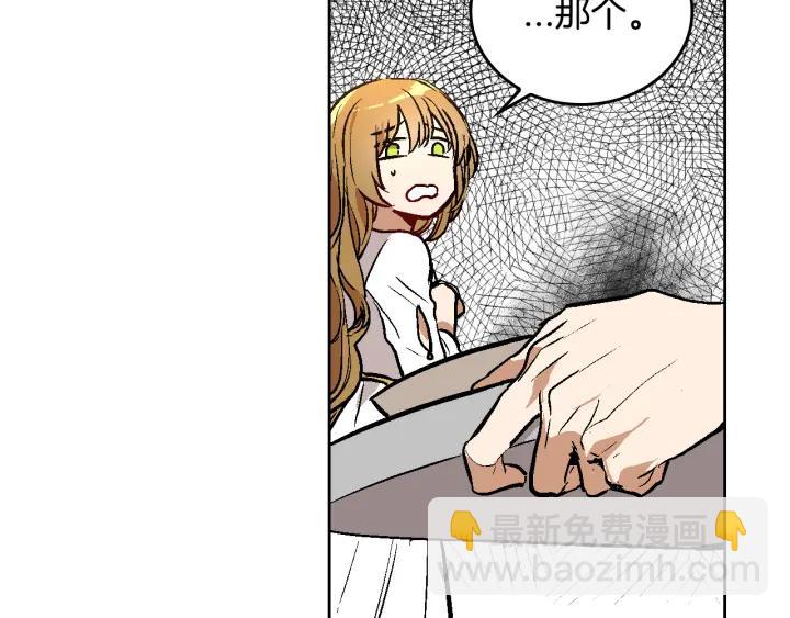 第37话 图书馆抄书83