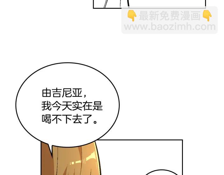 第37话 图书馆抄书84