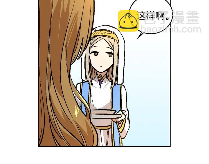 第37话 图书馆抄书85