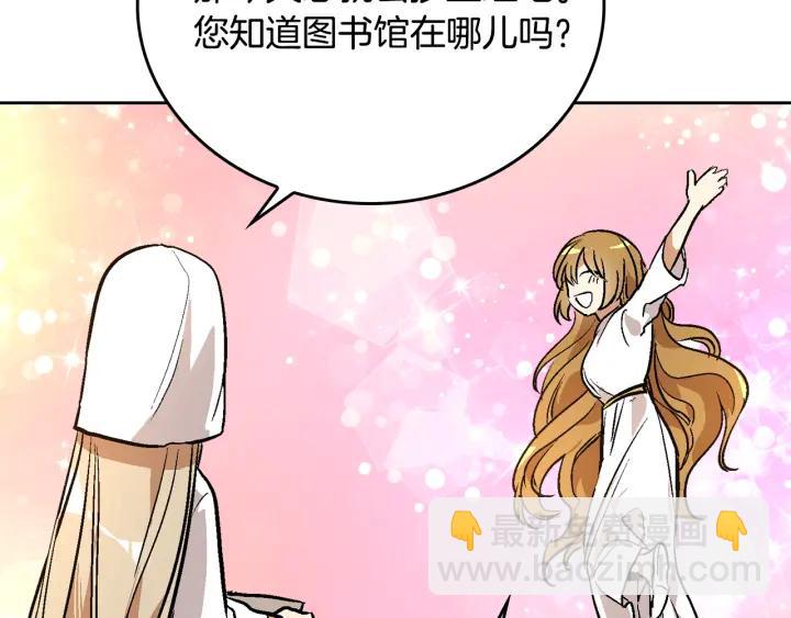 第37话 图书馆抄书89