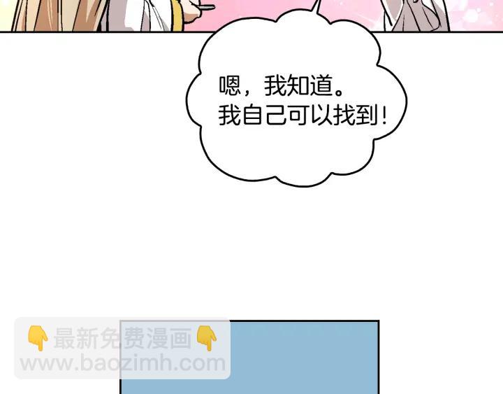 第37话 图书馆抄书90