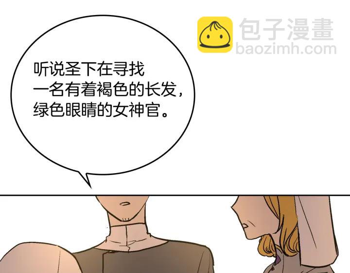 第37话 图书馆抄书94