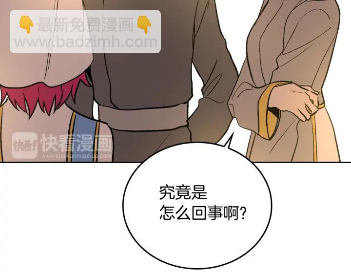 第37话 图书馆抄书95