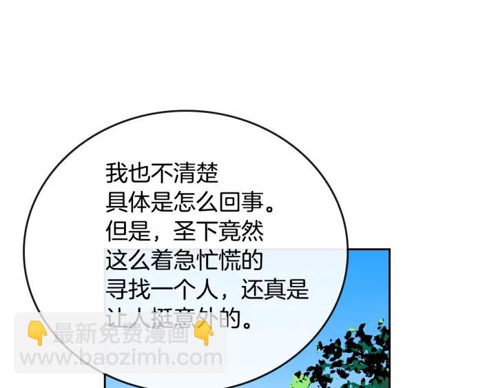 第37话 图书馆抄书96