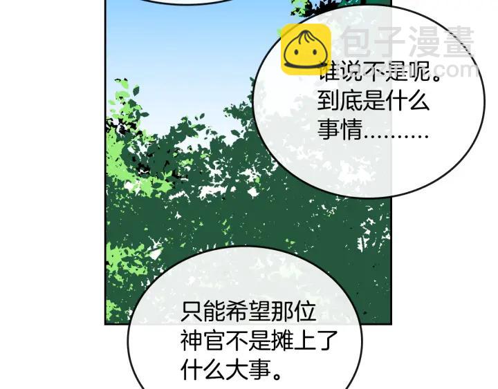 第37话 图书馆抄书97