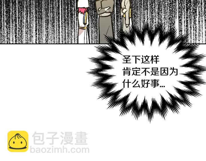 第37话 图书馆抄书99