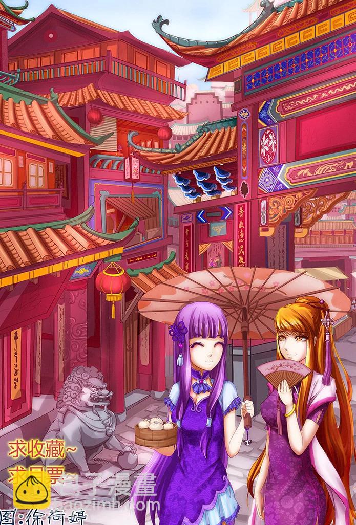 第12话 赤焰炎爆符文9