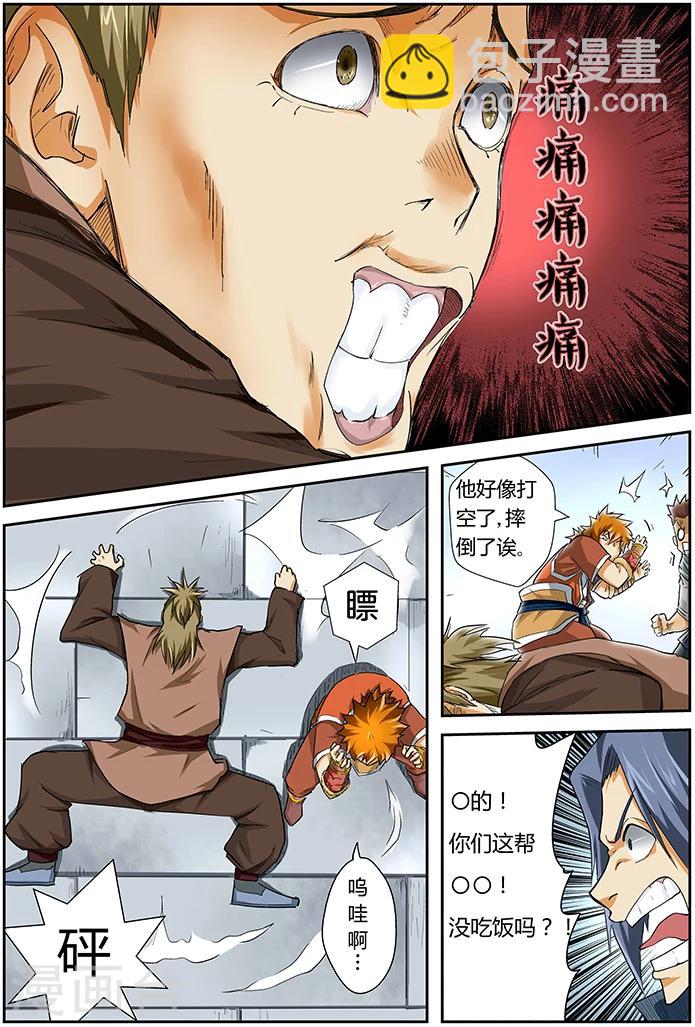 第36话 住手！1