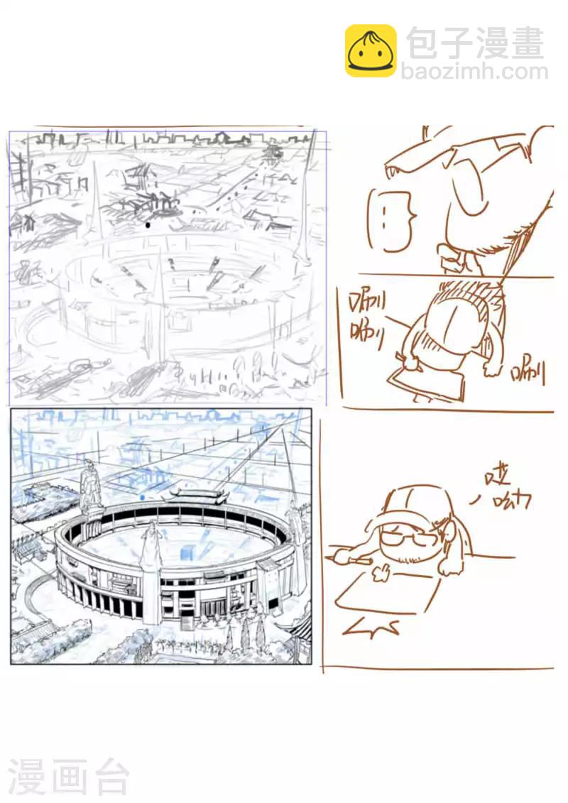 第100话 赌注16