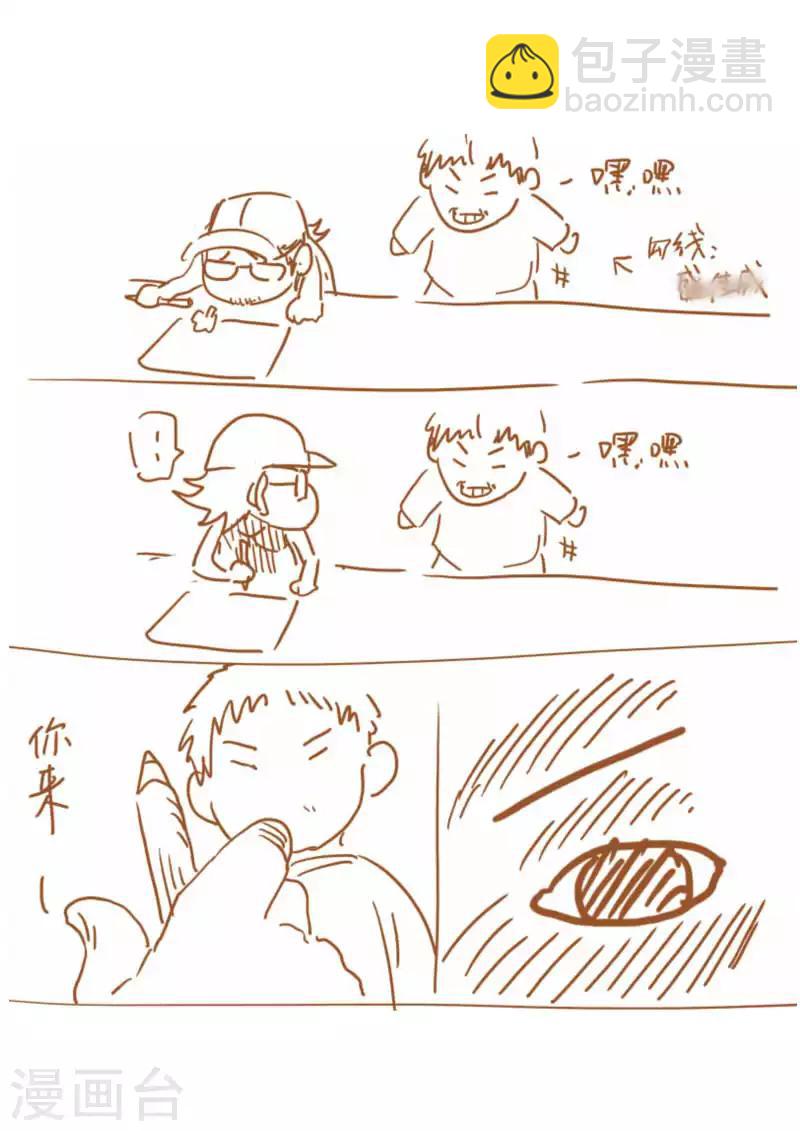 第100话 赌注17