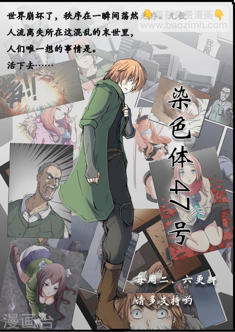 第126话2 城主的实力8