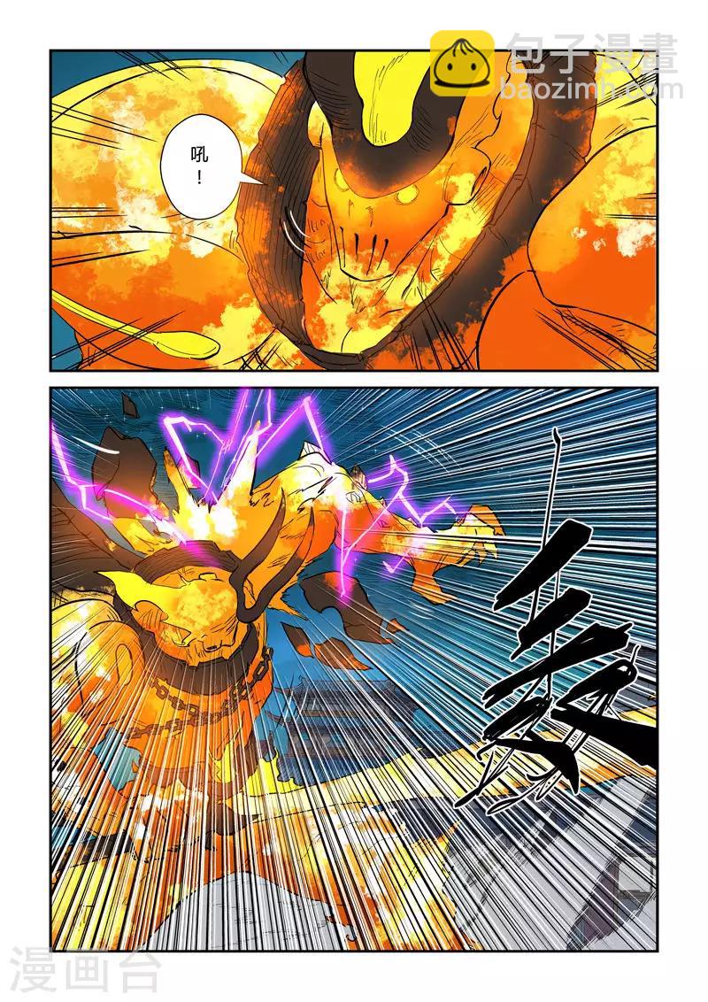 第134话2 支援到达5
