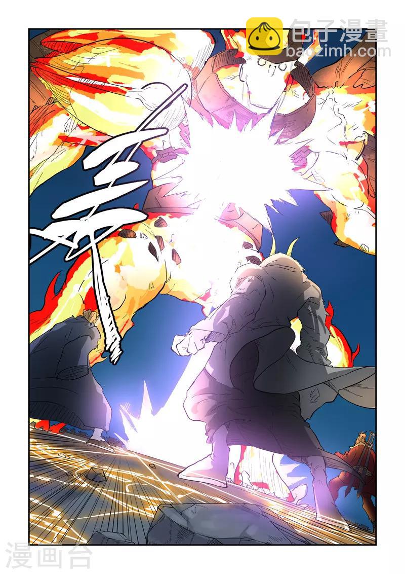 第135话2 斩杀！1