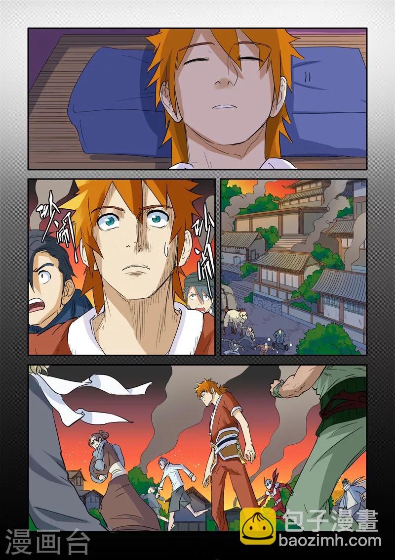 第136话2 聂离昏迷了！1
