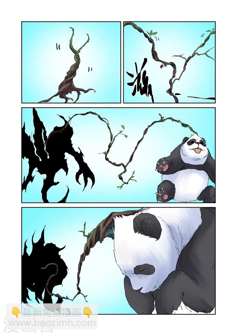第156话2 黄金级6