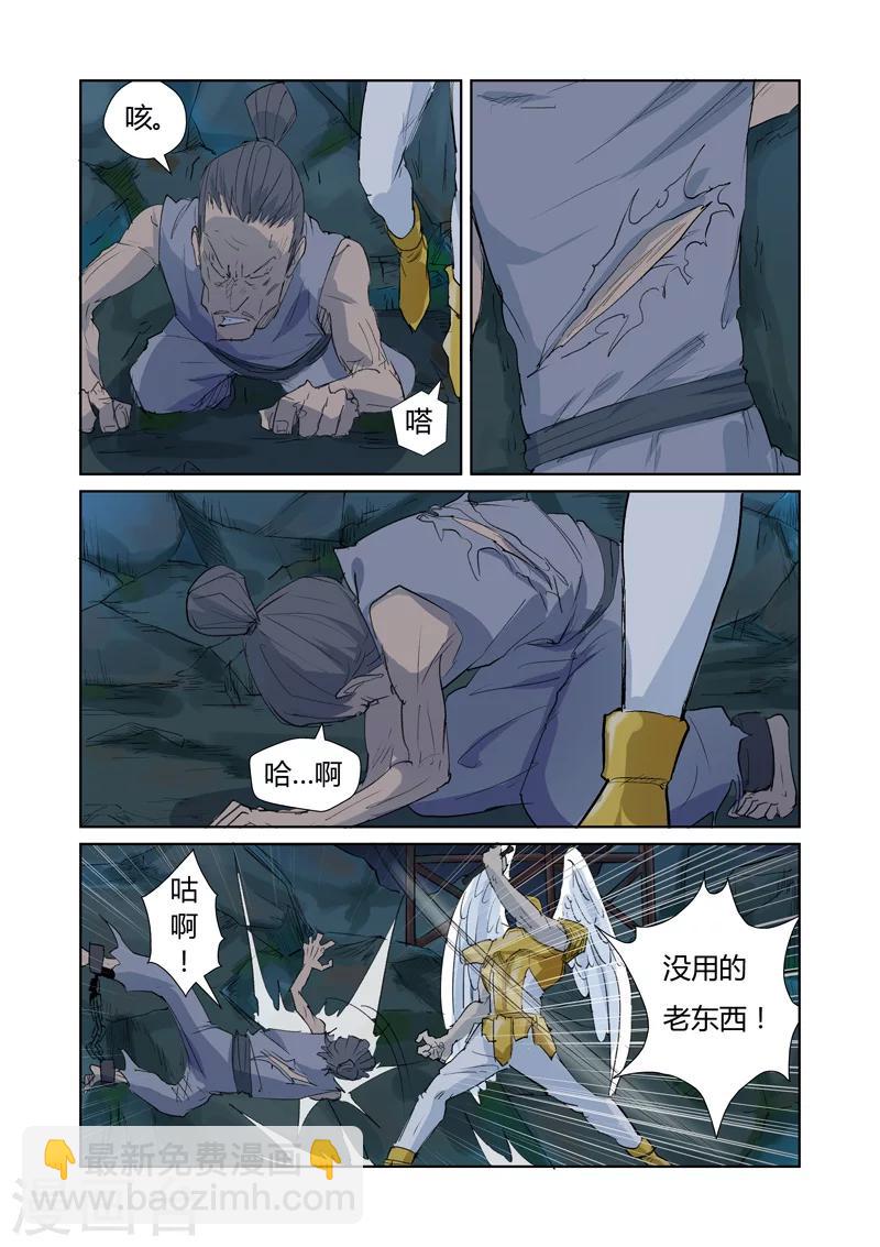 第158话1 矿场见闻4